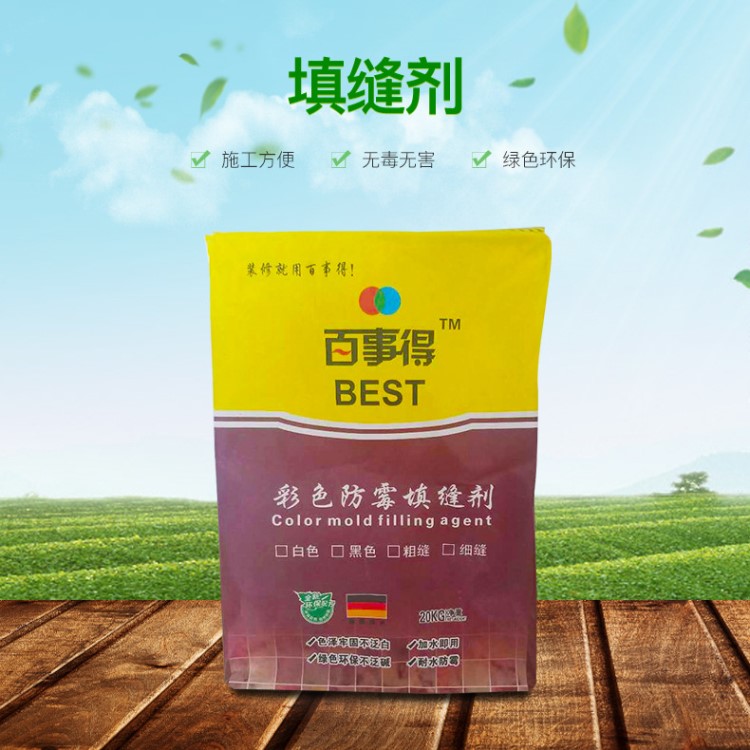 廣東廠家供應 瓷磚填縫劑 瓷磚彩色防霉填縫劑 勾縫劑批發