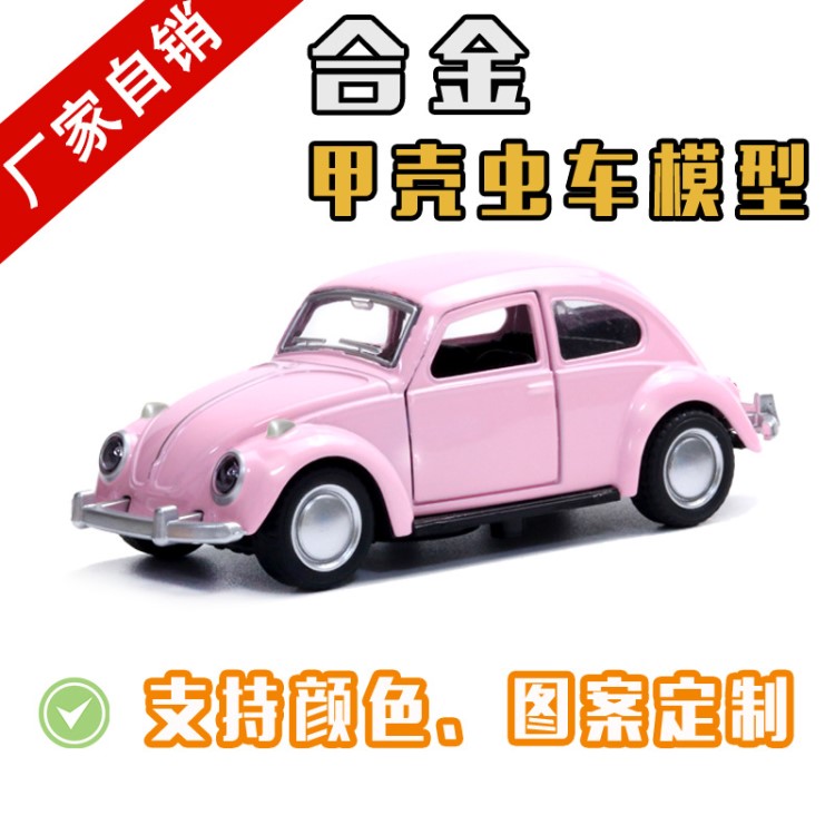 老爺車mini甲殼蟲開門合金車模男孩玩具蛋糕烘焙汽車裝飾擺件