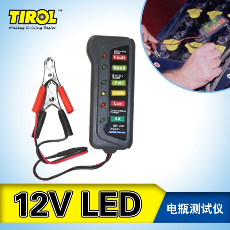 TIROL外貿(mào)熱賣(mài)12V LED電瓶測(cè)試儀汽車(chē)摩托車(chē)電瓶車(chē)蓄電池檢測(cè)儀