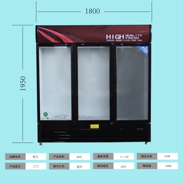 三門(mén)啤酒飲料冷藏展示柜 超市便利店飲料柜 商用立式冷藏保鮮柜