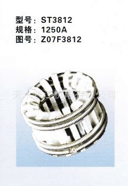 天水長城 ZN63真空斷路器 捆綁式梅花觸頭 1250A