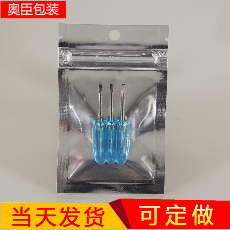 食品鋁箔袋 鍍鋁陰陽自封袋 藥丸鍍鋁袋 五金透明自封骨袋 面膜袋