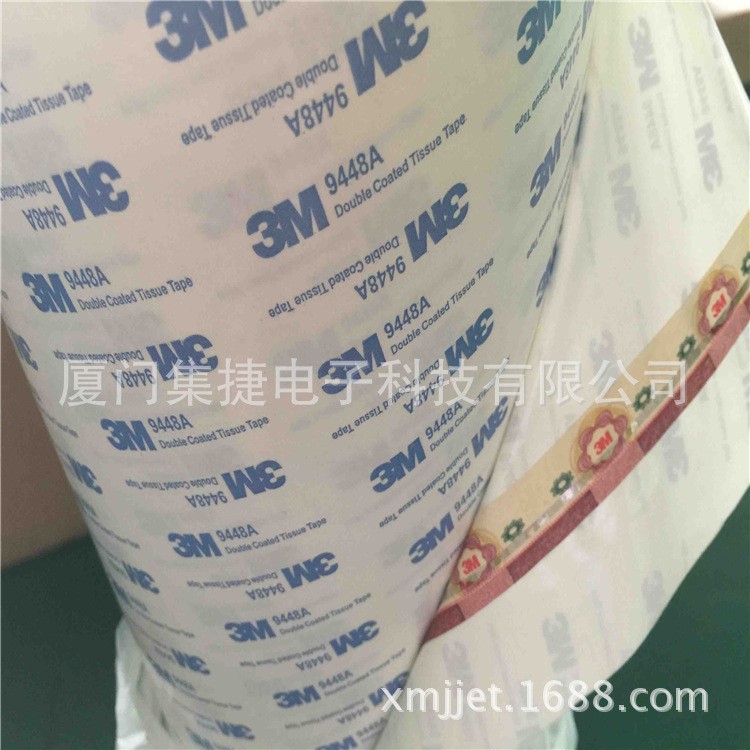 廠家供應 3m9448a雙面膠帶 原裝3m雙面膠帶 帶防偽標簽 現貨