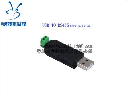 YS-26 usb轉485 485轉換器 USB轉RS485 USB 485