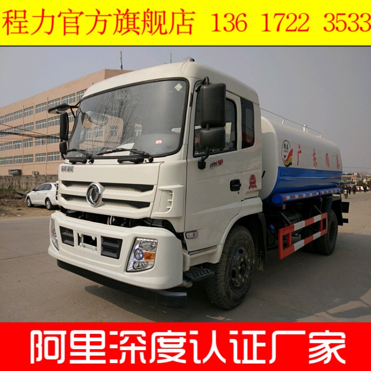 東風(fēng)153新款15噸公路養(yǎng)護灑水車 多功能園林綠化灑水車廠家