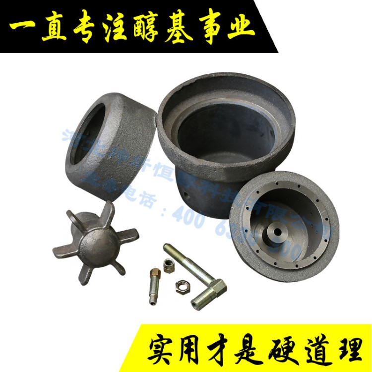 坤圻恒醇鑄鐵自排碳二代節能型醇基爐頭 醇油灶芯 醇油爐芯