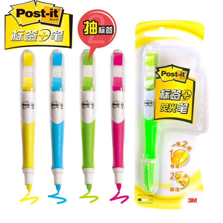 3M報(bào)事貼Post-it 抽取式指示標(biāo)簽熒光筆炫彩便簽條689-HL1Y