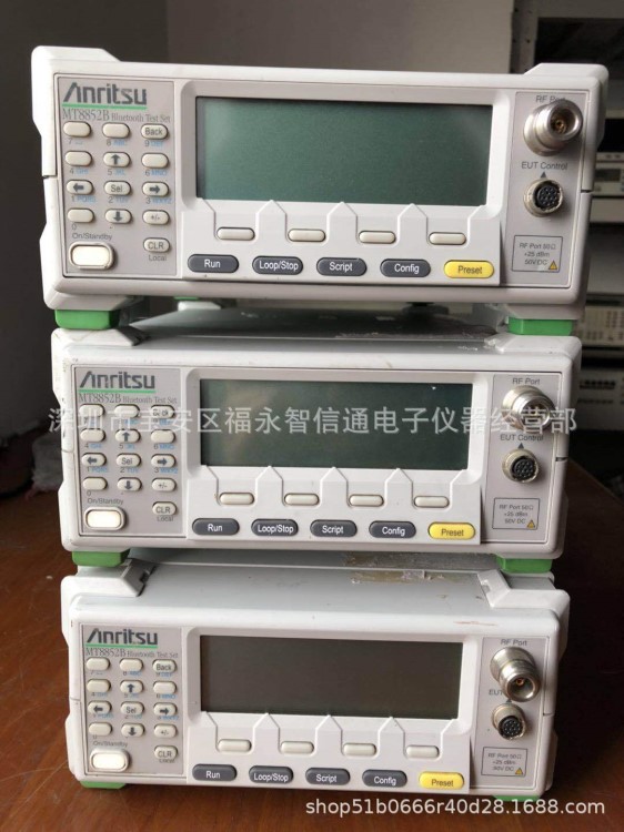 高價(jià)回收MT8852B+MT8852A全新二手都回收