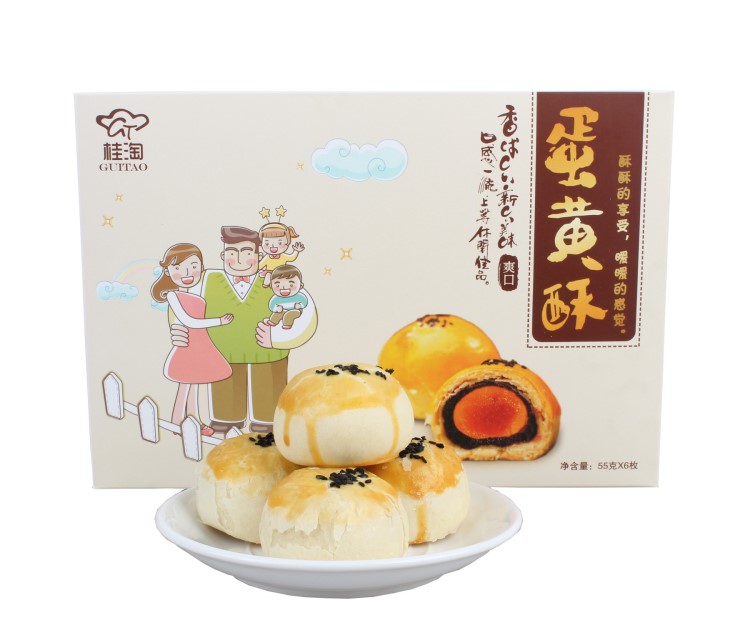 桂淘蛋黃酥330g盒網紅食品廣西海鴨蛋禮盒餅干早餐零食廠家批發
