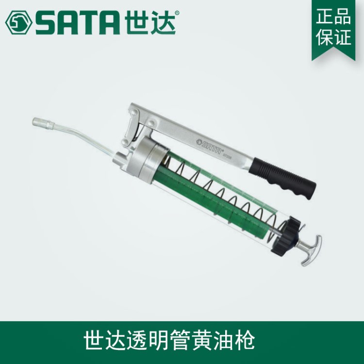 世達工具手動高壓黃油槍注油器油槍油壺潤滑黃油機 97206