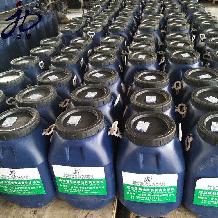噴涂速凝橡膠瀝青防水涂料 高強度防水膜液體橡膠防水防水防腐