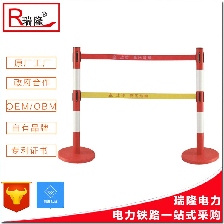 廠家直銷 高品質(zhì)全絕緣帶式電力圍欄 可加工定制