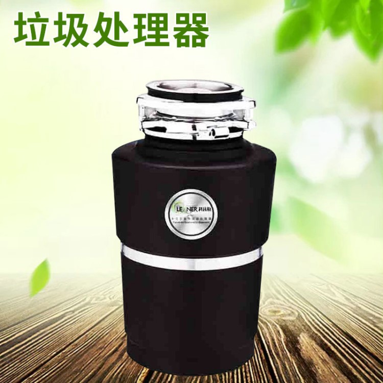 廠家供應(yīng)廚房垃圾處理器 家庭生活垃圾處理器 廚余垃圾處理器