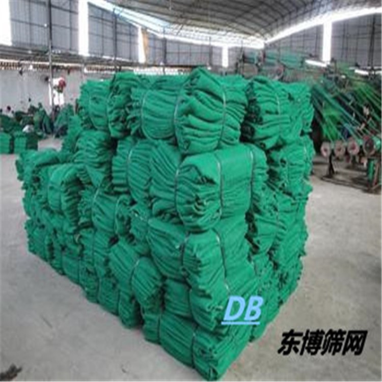 廣東遮陽網(wǎng) 黑色防曬網(wǎng) 花卉園藝遮陰 農(nóng)用大棚 防塵蓋土網(wǎng) 3針