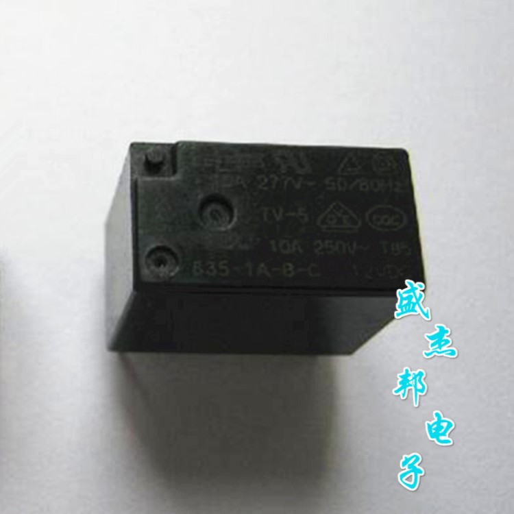 835-1A-B-C-12VDC DC12V 10A 4腳松川繼電器原裝現(xiàn)貨