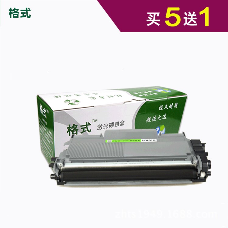兼聯想M7400PRO墨盒7450FPRO硒鼓LJ2400PRO多功能打印一體機粉盒