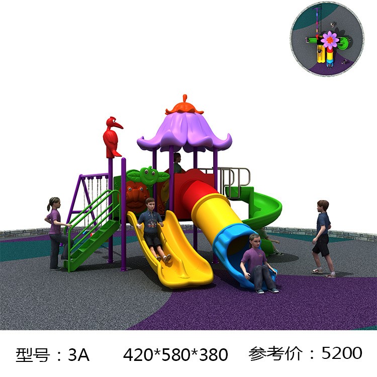 小博士滑梯幼兒園玩具塑料小區公園大型室外戶外滑梯組合游樂設施