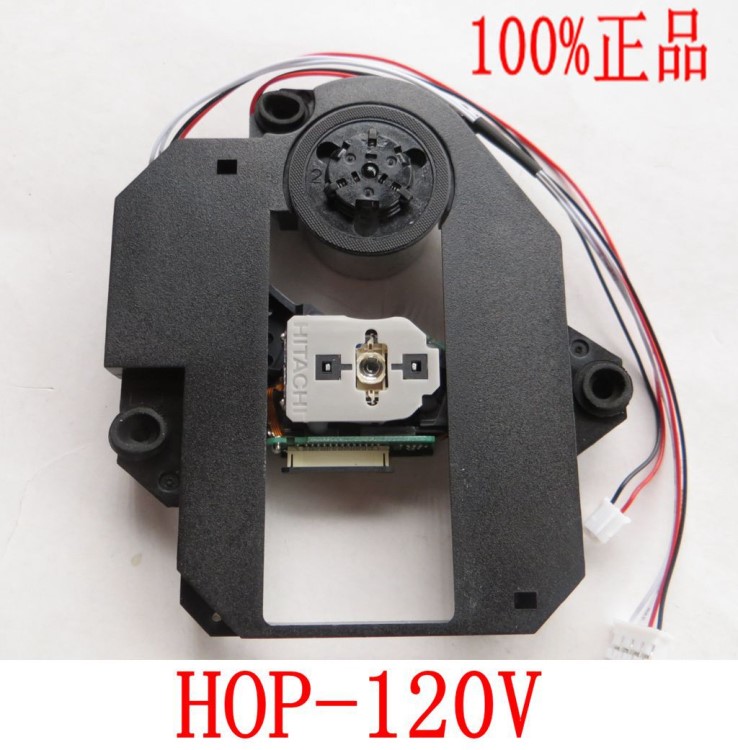 全新移動(dòng)DVD激光頭120V HOP-120v光頭移動(dòng)電視EVD原裝通用配件