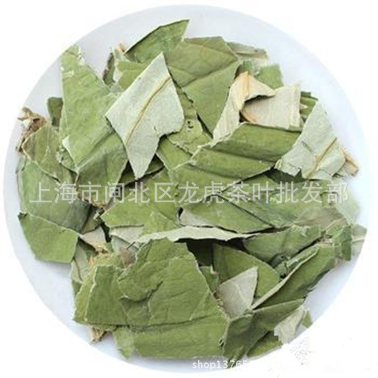 批發(fā)新荷葉片 荷葉 荷葉絲 大量批發(fā) 荷葉塊，支持代發(fā) 量大從優(yōu)