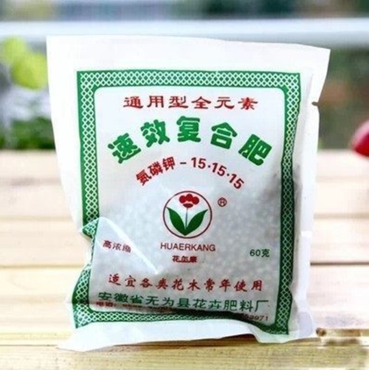 批发复合肥料 花木用肥 肥料之 小包装净重30克量大按斤批发