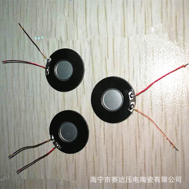 廠家直供網(wǎng)式微孔霧化片USB超聲波醫(yī)用微孔霧化片20-111K