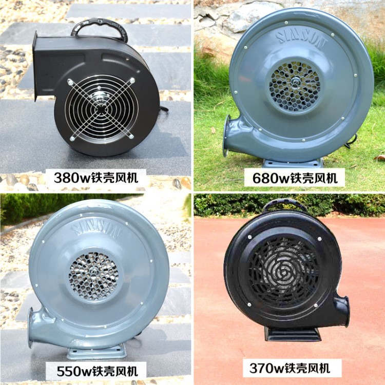 380w/550w氣模風(fēng)機(jī)鐵殼塑殼吹風(fēng)機(jī)彩虹門充氣拱門帳篷專用鼓風(fēng)機(jī)