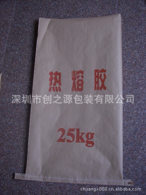 深圳廠家大量供應(yīng)白色牛皮紙/黃色牛皮紙袋、蓋光紙袋、復(fù)合紙袋