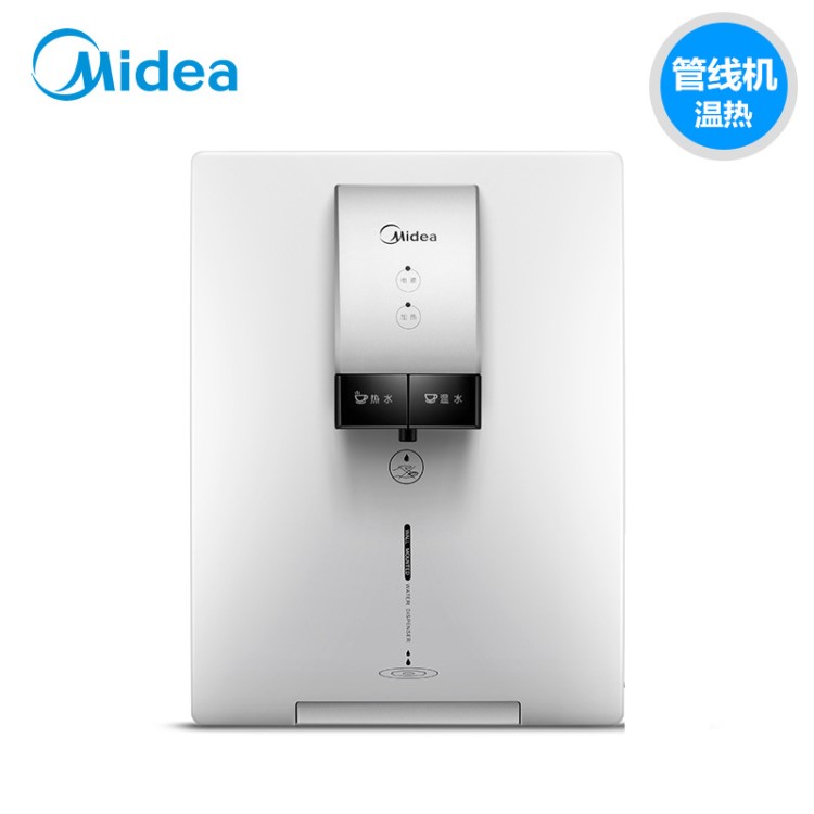 美的管線機MG902-R 家用廚房 溫熱兩用壁掛飲水機 