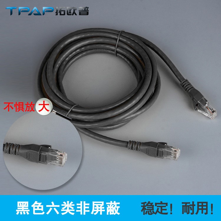 六類網(wǎng)絡(luò)跳線廠家直銷ADSL銅包鋁工程雙絞線非屏蔽2米跳線網(wǎng)線