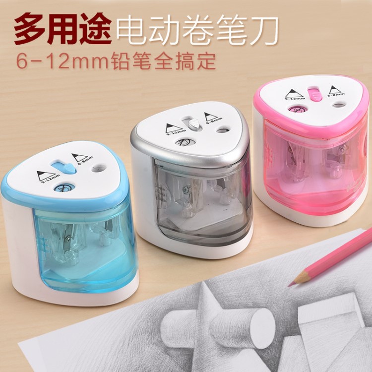 廠家直銷 天文電動雙孔削筆器削筆機自動學生卷筆刀素描專用8004