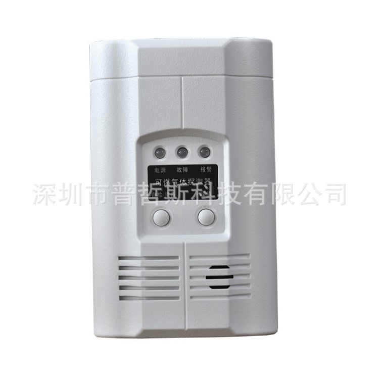 供應家用燃氣泄露探測器 壁掛可燃氣探測器 獨立型天然氣報警器