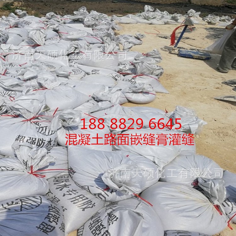 供應道路灌縫瀝青 瀝青油膏 防水瀝青補縫瀝青 防腐瀝青補縫膏