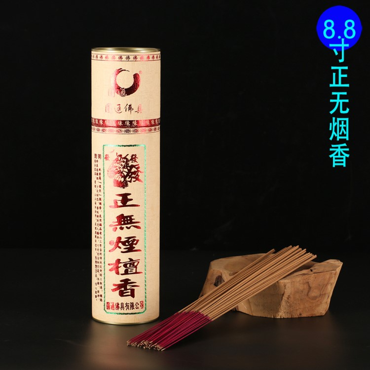 圓通佛具 廠家直銷 室內(nèi)薰香 環(huán)保無煙 無煙香 棒香 竹簽香