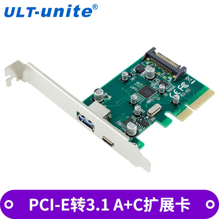 ULT-unite 標(biāo)準(zhǔn)USB3.1轉(zhuǎn)接卡 采用ASM1142主控 10Gbps傳輸速率