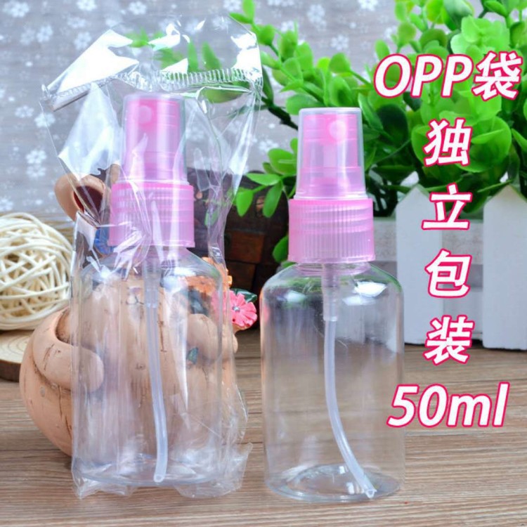 現(xiàn)貨 50ml毫升透明噴霧瓶 50ml 小噴瓶 75毫升塑料噴瓶 opp袋包裝