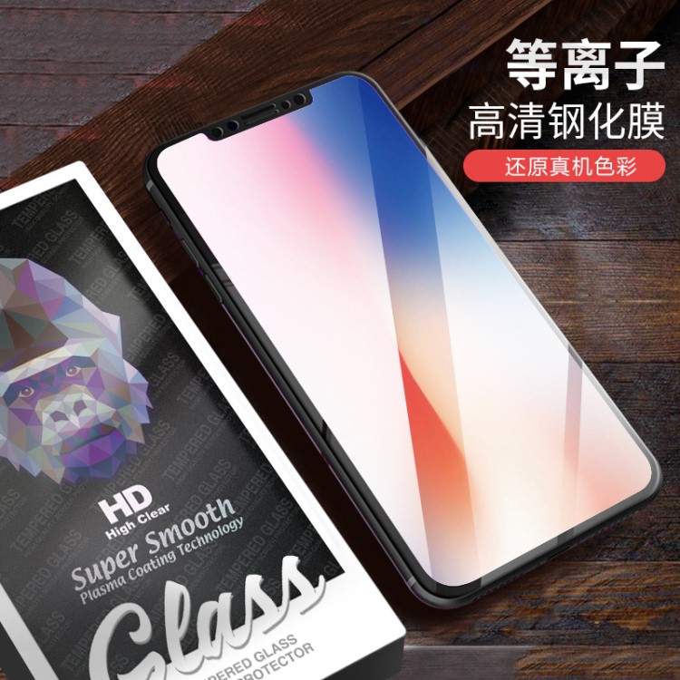 iPhoneXS Max钢化玻璃膜 苹果8plus手机高清贴膜防指纹半屏保护膜