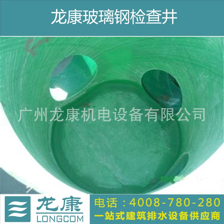 漳州全新料帶質檢報告加工定制 預制檢查井 玻璃鋼閥門井檢查井