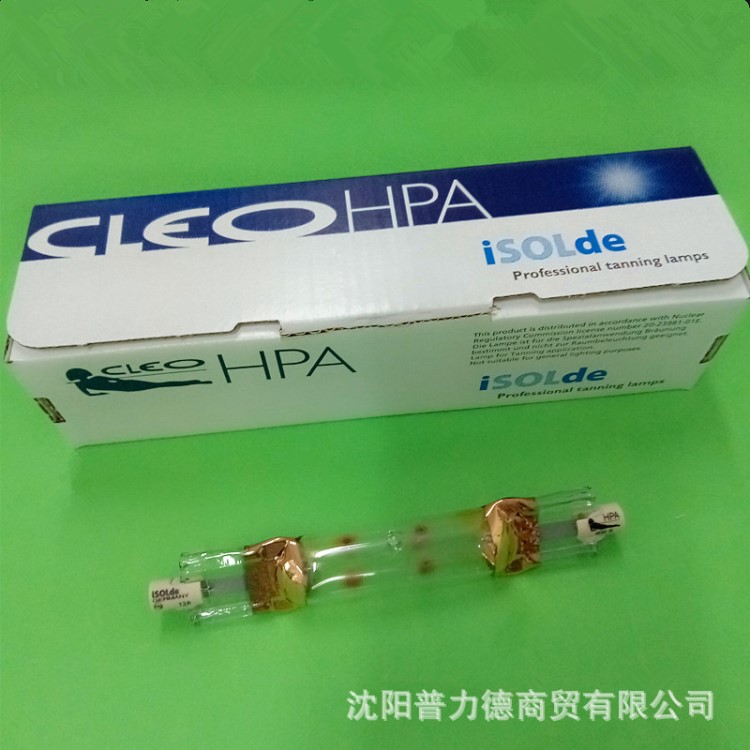 飛利浦 ISOLDE HPA400S 400W檢測燈  日光浴美黑燈  曬版燈