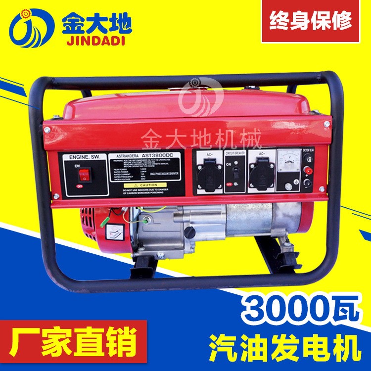 3KW發(fā)電機組生產(chǎn) 足3000瓦小型便捷式汽油發(fā)電機定制 應(yīng)急發(fā)電機