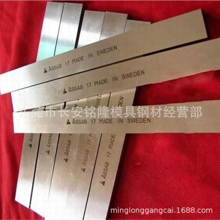 瑞典超硬白鋼刀 耐磨白鋼刀條 M42高速鋼車刀 HRC60-70