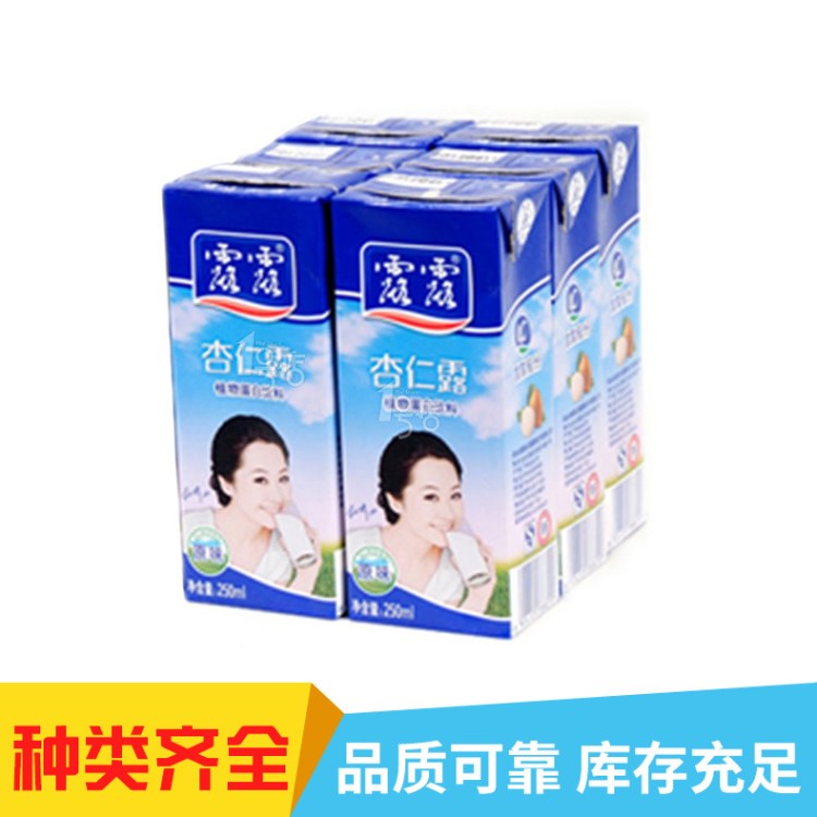 廠(chǎng)家批發(fā)盒裝露露杏仁露250ml 清爽口