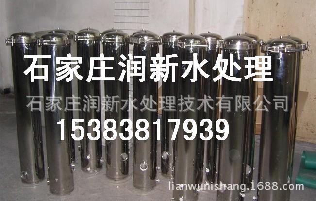 厂家生产精密过滤器 保安过滤器 反渗透精滤器超滤器 精密过滤器