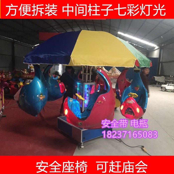 旋轉(zhuǎn)飛車飛艇游樂(lè)設(shè)備 洋洋游樂(lè)秋千魚飛 機(jī)6座旋轉(zhuǎn)太空飛魚廠家