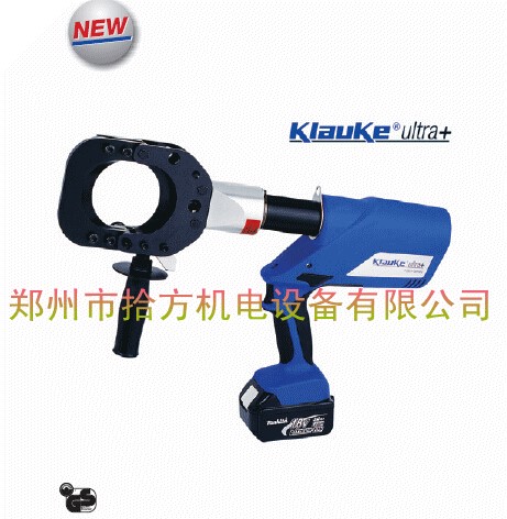 德國原裝Klauke 充電式液壓切斷工具ESG 85L 