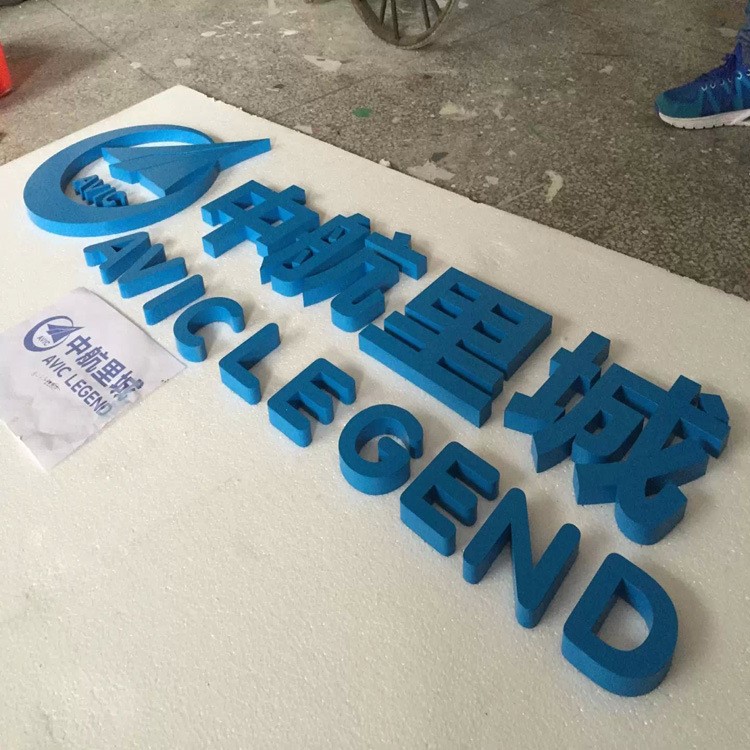 批發手機展柜樹脂發光字 珠寶柜臺迷你字 家居服裝門頭樹脂字