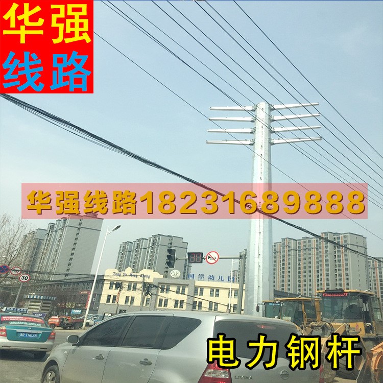 電力鋼桿輸電轉(zhuǎn)角雙回路鍍鋅鋼桿鋼管桿電桿多棱鋼桿鋼樁基礎(chǔ)