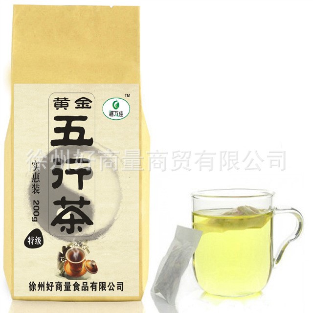 五行蔬菜湯 黃金湯 五行蔬菜五行茶