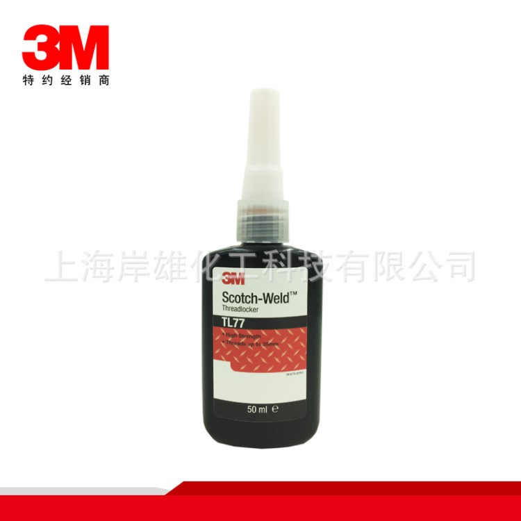 3M TL77螺紋鎖固膠水高強(qiáng)度重型螺絲膠配件密封厭氧螺絲膠