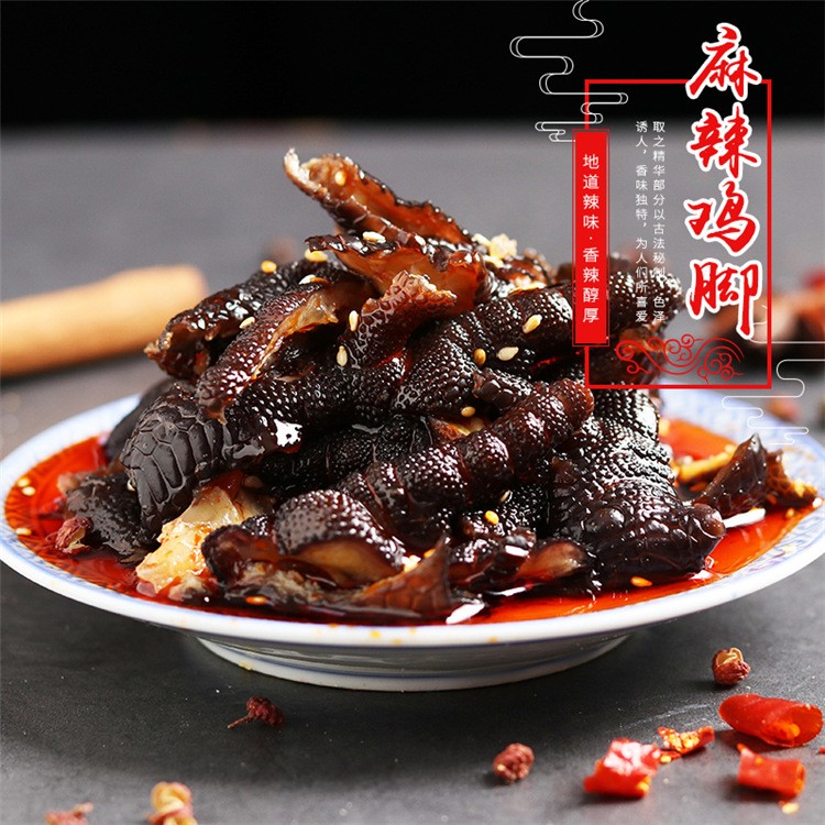 麻辣冷凍無骨鳳爪超市肉類袋裝零食ktv小吃批發(fā)土雞腳即食黑雞爪