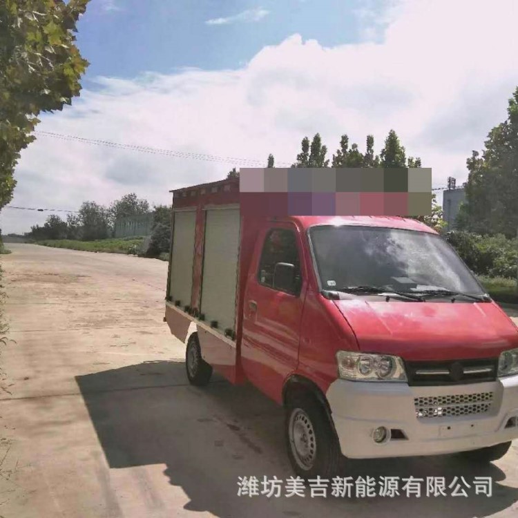 新能源消防車四輪 微型電動消防站 電動救援車 救火車社區(qū)消防車